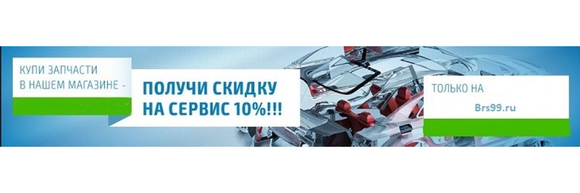 офис